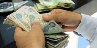 قیمت دینار عراق امروز منفجر شد! ریزش یا صعود؟ 