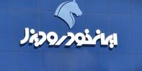 فروش ۲۰ روزه ۳ خودرو سنگین و نیمه سنگین - بهمن ۱۴۰۳