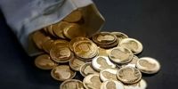 سونامی در بازار سکه پارسیان! ۶ دی چه بر سر قیمت‌ها آمد؟
