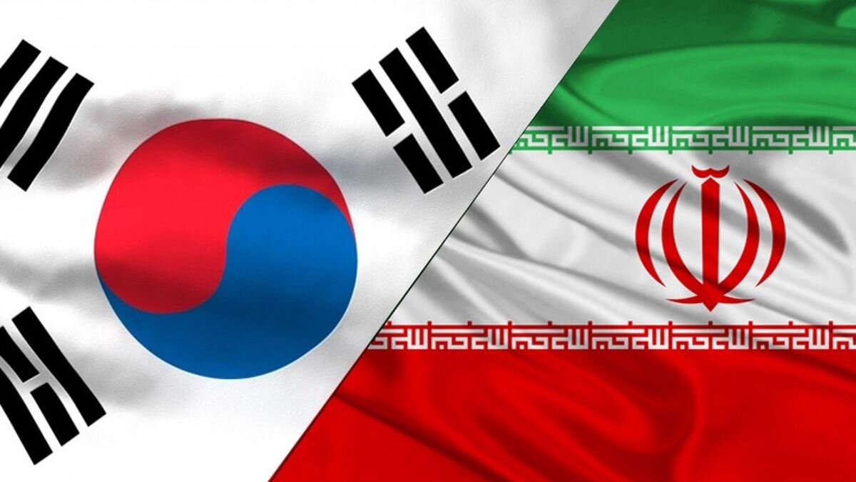کره‌جنوبی ایران را رها کرد!