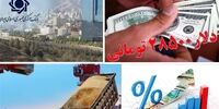 جهاد کشاورزی ارز کالاهای اساسی را قربانی طرح جدیدش می‌کند؟