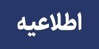 30 میلیون دلار مازاد در اولین گام بازار یکپارچه: معجزه یا فاجعه؟