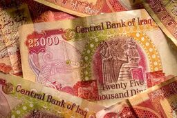 سقوط آزاد دینار عراق: قیمت‌ها امروز چه شد؟ 