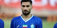 استقلال شارژ مالی شد