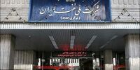 پشت پرده ادعای «صفر» شدن بدهی‌های راکد نفتی چیست؟!