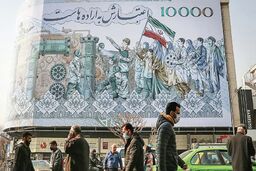 یک راه حل برای کاهش فاصله طبقاتی