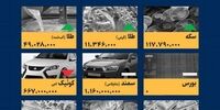 سایپا در کمال ناباوری دوباره پراید را گران کرد!