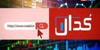 سهامداران در شوک! کدال امروز (۵ اسفند) چه بلایی سر بورس آورد؟