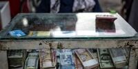 شوک به بازار ارز: قیمت افغانی امروز ۱۱ بهمن ۱۴۰۴ چه بلایی سر پول ملی آورد؟