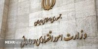۷۰۰۰ انتصاب جنجالی: هیات مدیره‌های دولتی در چنگال وزرا؟