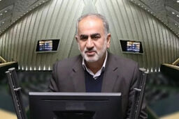 فوری: بودجه دولت ساقط شد؛ مجلس: 'بی‌تفاوتی به معیشت مردم را برنمی‌تابیم!'