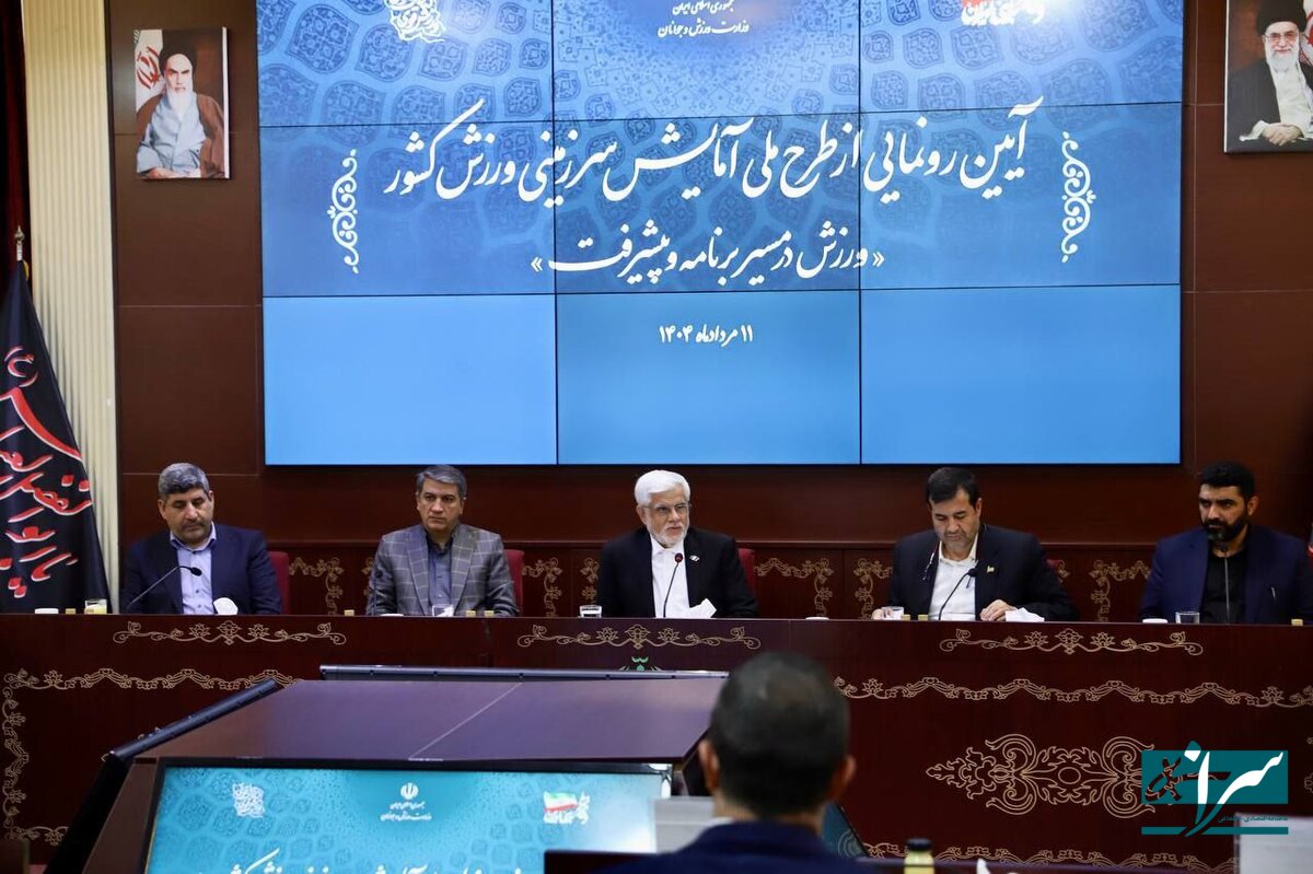 دولت وفاق ملی بر توسعه متوازن و پایدار کشور تاکید دارد
