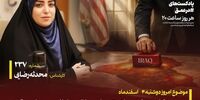 شوک قیمتی عراق در راه است! تعرفه‌های گمرکی، کمر مردم را می‌شکند؟