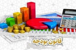 لایحه بودجه دوفوریتی: بودجه یک‌ساله یا بودجه ثابت؟ جزئیات تکان‌دهنده افشا شد!