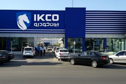 قیمت‌گذاری جدید ایران‌خودرو اعلام شد/ شوک عددی در قیمت‌های مهر ۱۴۰۴