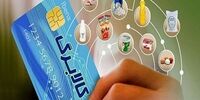 شوک جدید به بازار: کنسرو و رب گوجه فرنگی سر به فلک کشید! (+جدول)