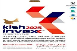 زلزله در سیاست خارجی و اقتصاد ایران: شوک پسا‌قطبی چه بر سر ما می‌آورد؟
