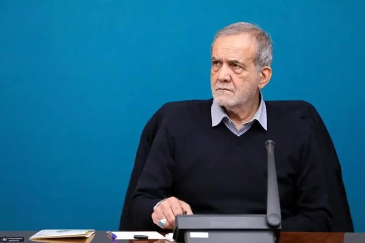 پزشکیان خط و نشان کشید: رسالت گره‌گشایی از مشکلات مردم، اما کدام مسئولان باور دارند؟