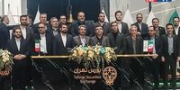 بمب خبری بورس ترکید: کشف قیمت عرضه اولیه غوغا به پا کرد!