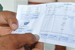 مبلغ جوانی جمعیت به قبض آب اضافه شد