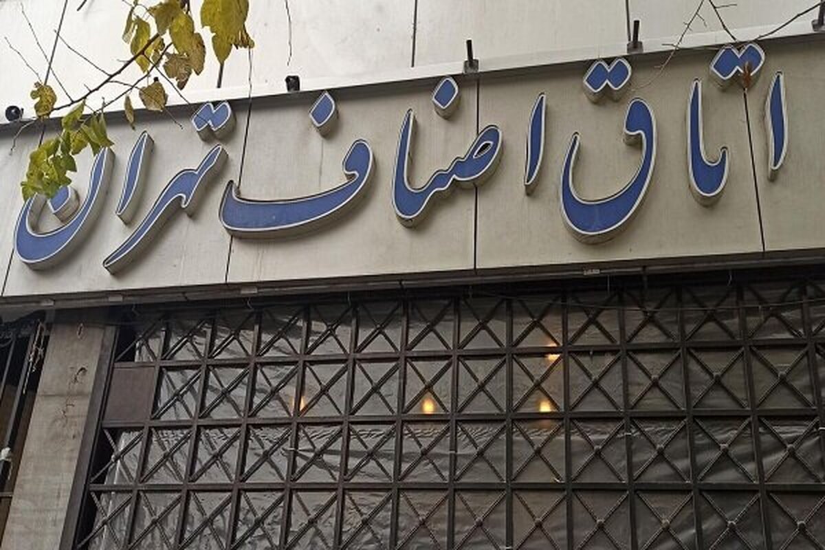 رمزگشایی از چرخش ناگهانی اصناف: پشت پرده استقبال از کارگروه دولت چیست؟