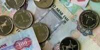 فوری: قیمت درهم امارات ۹ بهمن ۱۴۰۴؛ باورتان نمی‌شود!