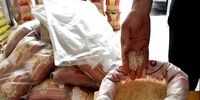 قیمت جدید برنج رسما اعلام شد - ۶ بهمن ۱۴۰۴