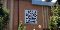 فوری: آزادی ۵ دانشجوی بازداشتی دانشگاه تهران؛ پشت پرده چه می‌گذرد؟