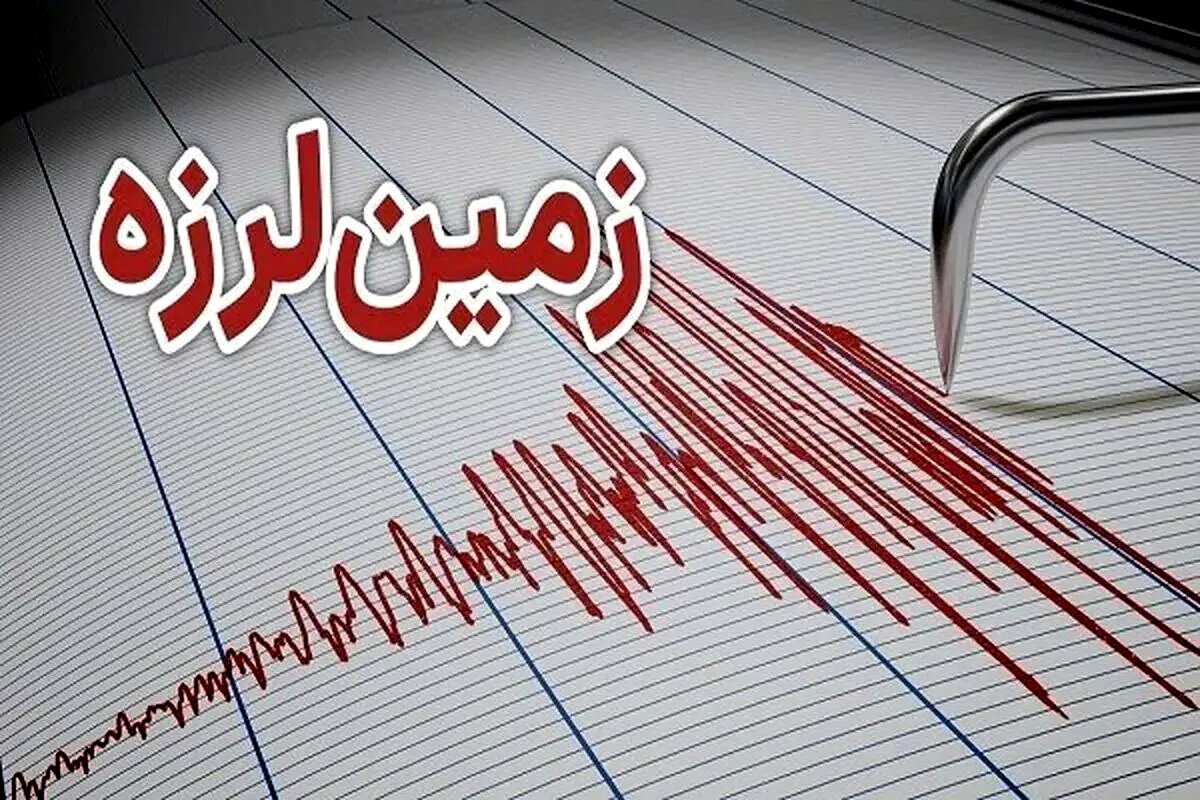 سونامی زلزله در ایران: بیش از ۵۴۰ بار لرزش در بهمن ۱۴۰۴!