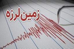 سونامی زلزله در ایران: بیش از ۵۴۰ بار لرزش در بهمن ۱۴۰۴!