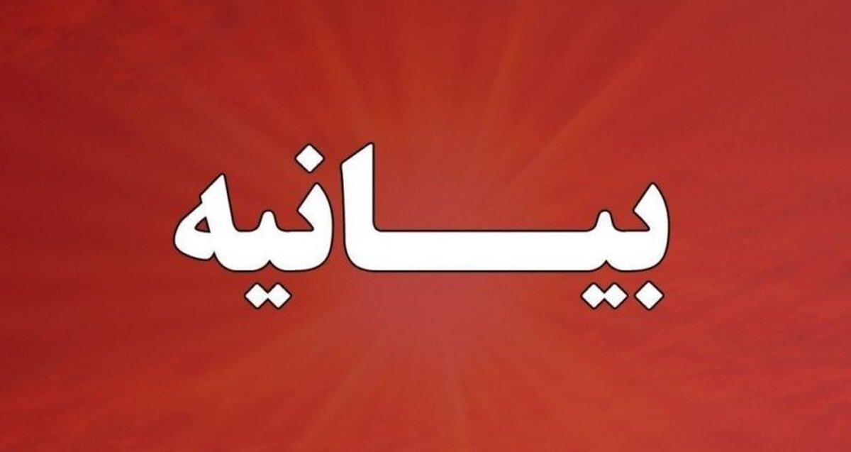 دولت در شوک! بحران اقتصادی فلج‌کننده؛ دستور ویژه برای دستگاهی پنهان!