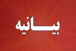 دولت در شوک! بحران اقتصادی فلج‌کننده؛ دستور ویژه برای دستگاهی پنهان!