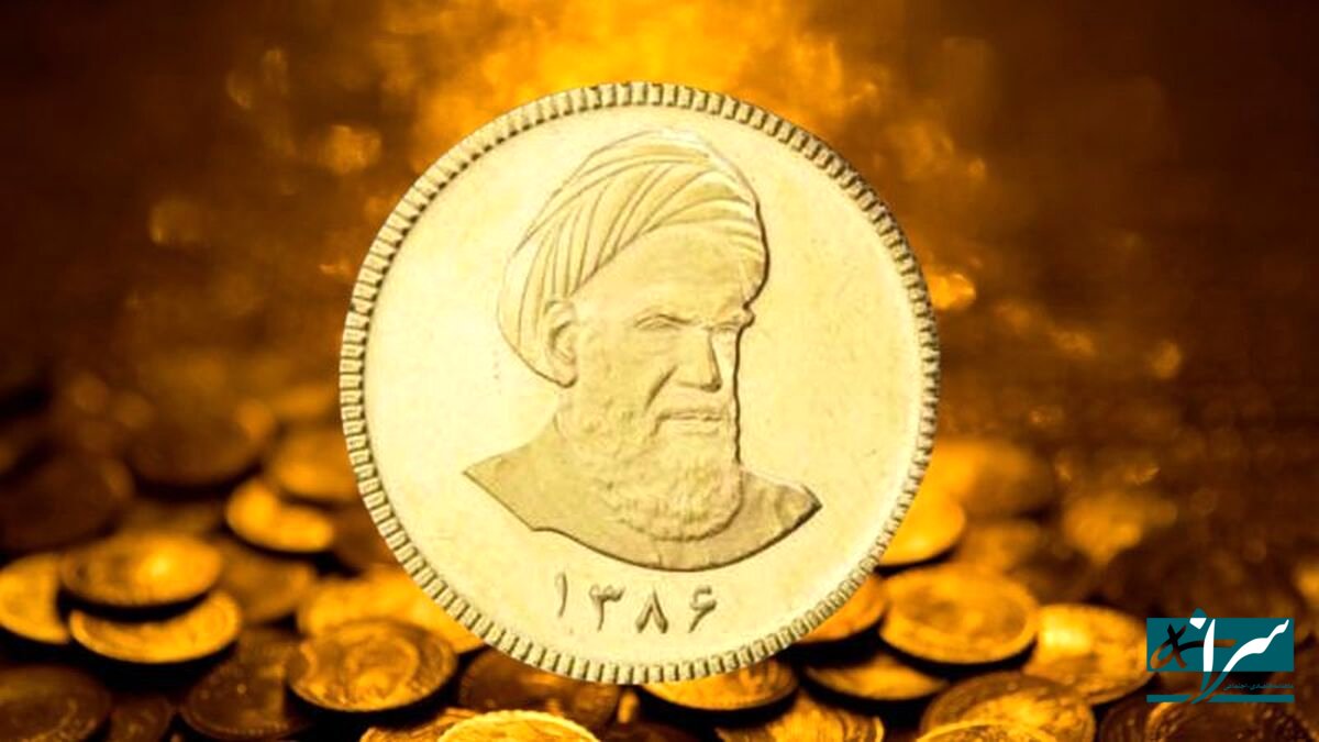 قیمت سکه فضایی شد – ۲۳ تیر