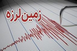 فوری: وحشت صبحگاهی در گیلان! زلزله ۴.۴ ریشتری رودبنه را لرزاند