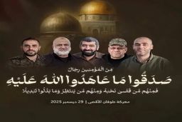 ترور یا شهادت؟ مرگ مرموز سخنگوی القسام و ابهامات پشت پرده
