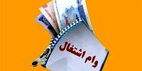 وزیر نفت: افزایش شگفت‌انگیز تولید نفت و گاز در ۱۴۰۳؛ جزییات تکان‌دهنده فاش شد