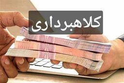 رسوایی بزرگ کلاهبرداری ملکی در البرز و مازندران: احکام صادر شد!