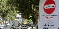 پایتخت در آستانه قفل کامل: هشدار پلیس از ترافیک فلج‌کننده ورودی‌ها!