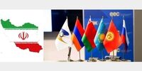 سامانه‌ای که تجارت را بلعید