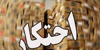 رسوایی برنج در اردبیل 9 تن احتکار جیب مردم را خالی کرد