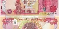 کابوس جدید بازار ارز: قیمت دینار عراق در ۱۱ بهمن ۱۴۰۴ غوغا به پا کرد!