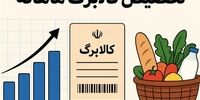 وزیر نیرو: حملات اخیر آب و برق را به خطر انداخت؛ آیا مسئولان خوابند؟