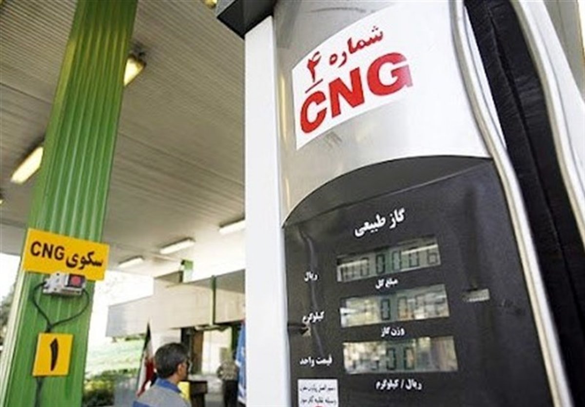 افزایش ناگهانی جایگاه‌های CNG؛ رانت یا تدبیر؟