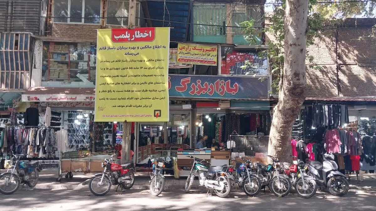 ۱۵ نقطه بازار تهران که هر لحظه ممکن است خاکستر شوند