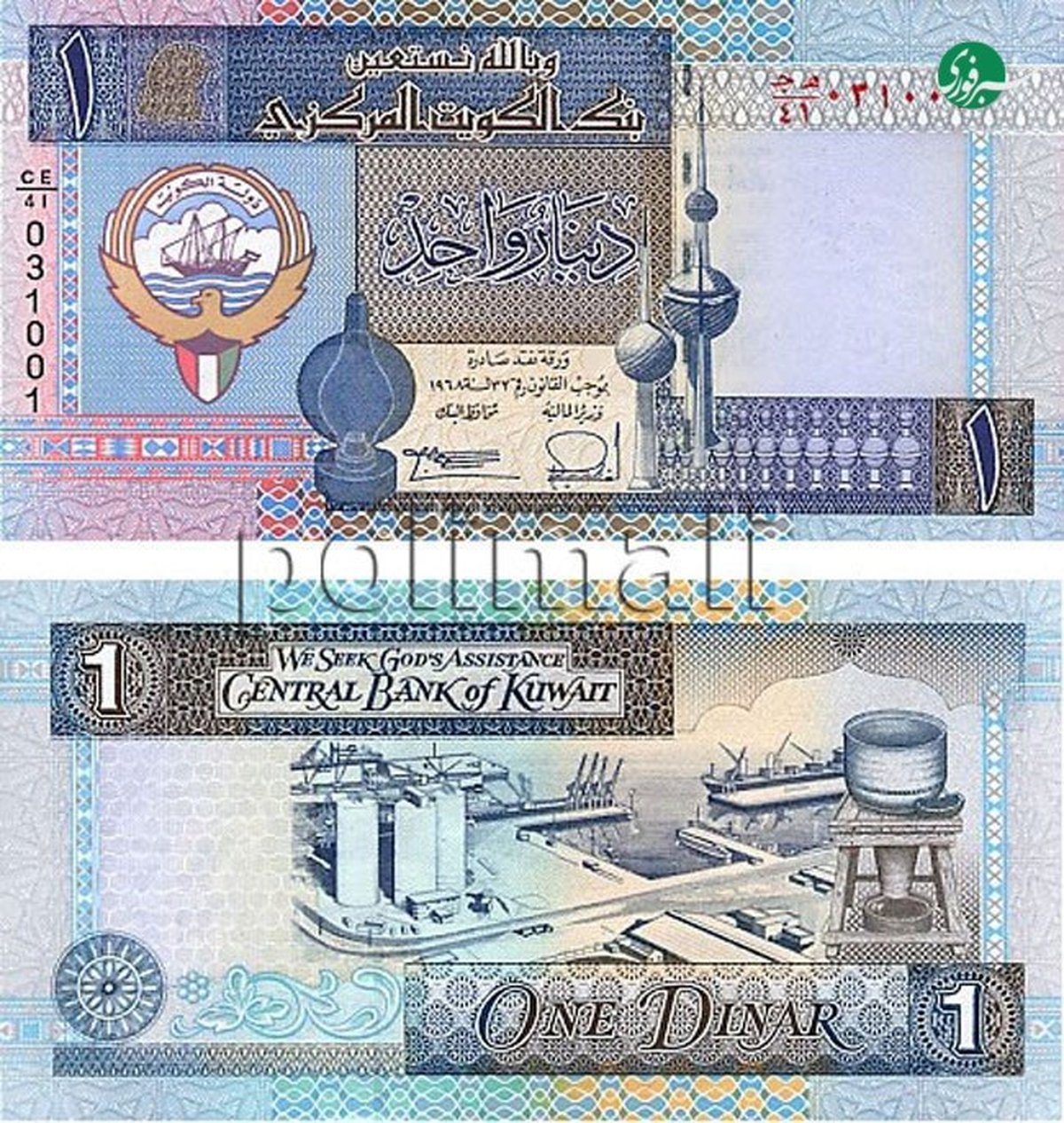 تحقیر تاریخی دلار توسط همسایه ایران / این پول ۳ برابر دلار قیمت خورد!
