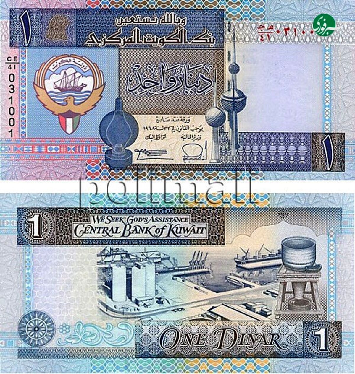 تحقیر تاریخی دلار توسط همسایه ایران / این پول ۳ برابر دلار قیمت خورد!