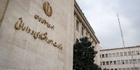 وزیر اقتصاد ۴ مشاور جدید را منصوب کرد + اسامی