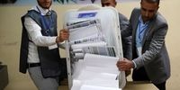 انفجار مرموز در نزدیکی سفارت آمریکا: حقیقت پنهان چیست؟