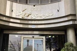 جنجال بزرگ: ممنوعیت اخراج مادران و سرپرستان خانواده! نفس‌ها در سینه حبس شد!
