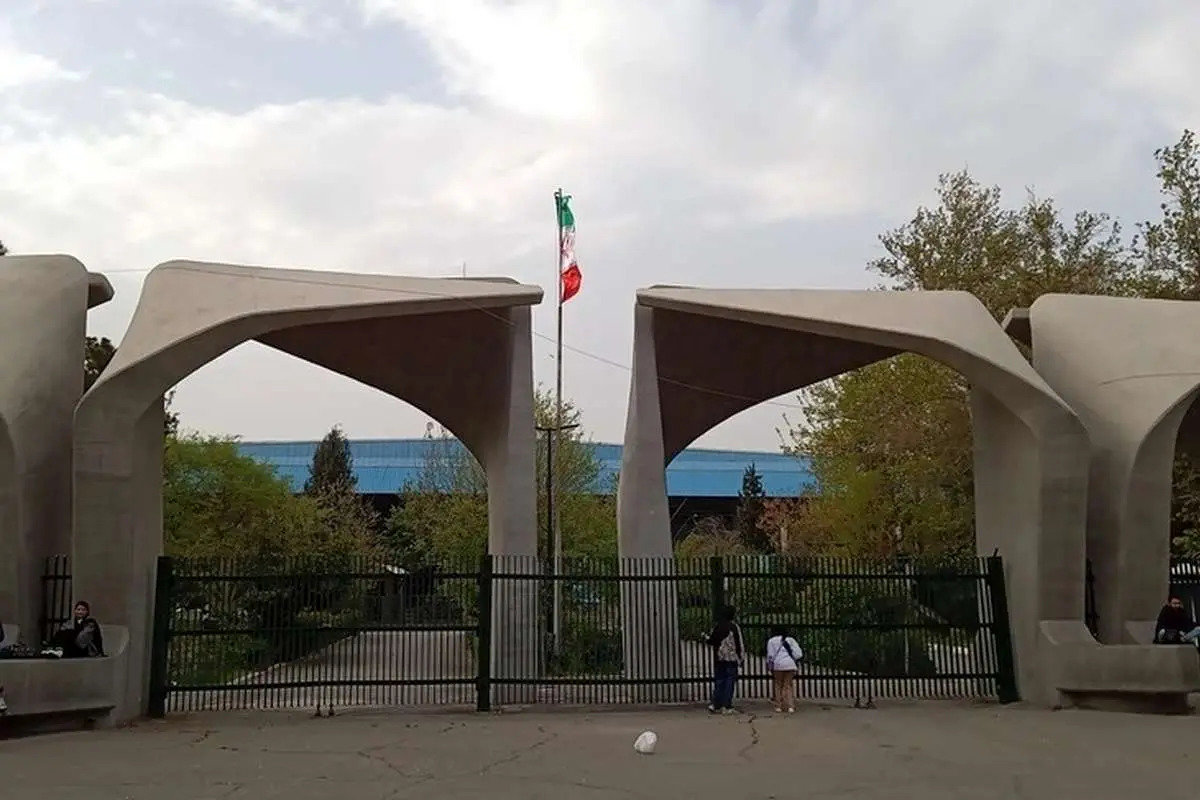 مثل آب خوردن دانشجوی دانشگاه‌های دولتی شوید! + قیمت